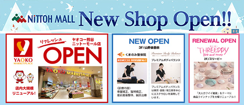 New Shop Open!!