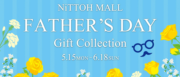 FATHER'S DAY Gift Collection