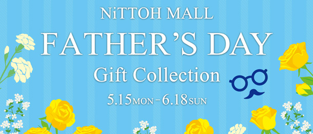 FATHER'S DAY Gift Collection