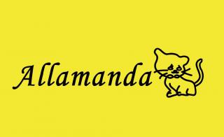アラマンダ